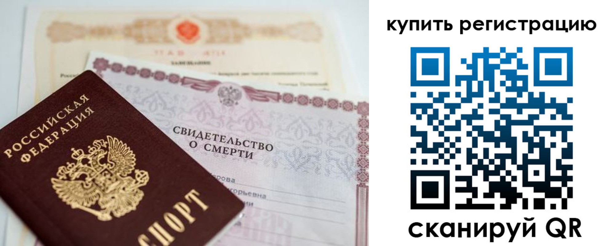 пропишу в квартире в Сорске